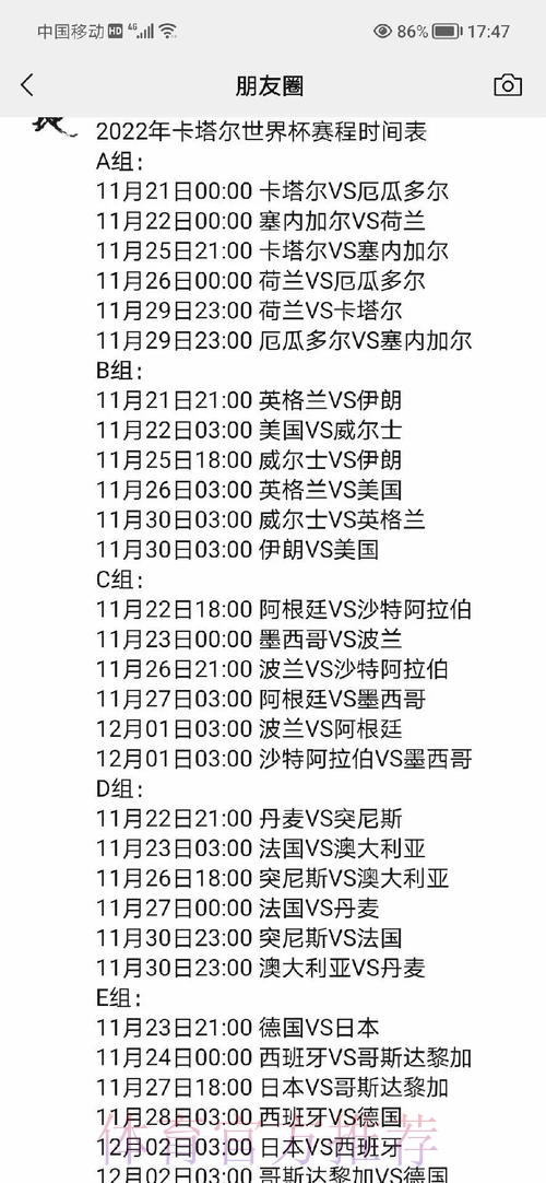 深入解析世界杯比赛数据平台 深入解析世界杯比赛数据平台