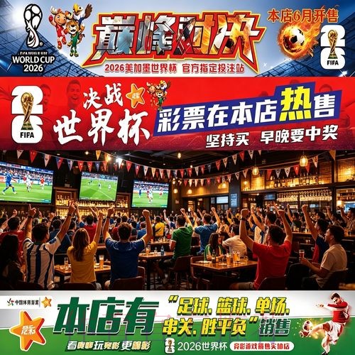 安全可靠的篮球世界杯投注网站推荐 安全可靠的篮球世界杯投注网站推荐