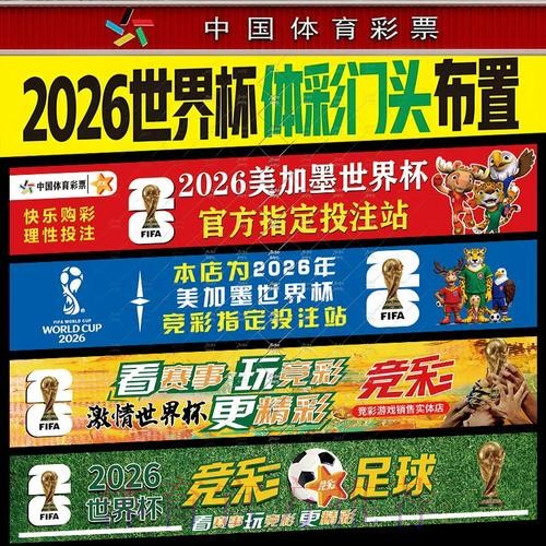 安全可靠的篮球世界杯投注网站推荐 安全可靠的篮球世界杯投注网站推荐